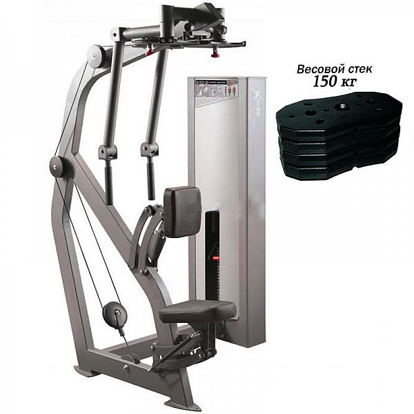 Тренажер для мышц груди - задних дельт весовой стек 150 кг Xline X124.1