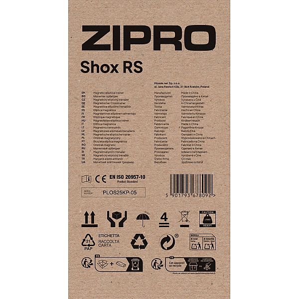 Магнитный Орбитрек Zipro Shox RS