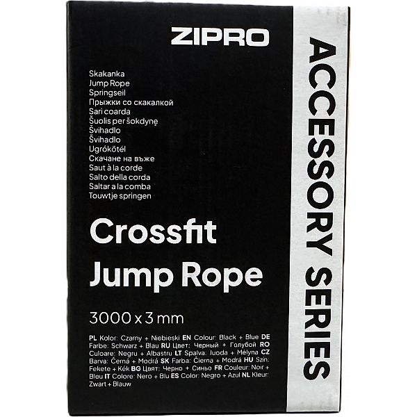 Скакалка спортивная Zipro CrossFit, 300см