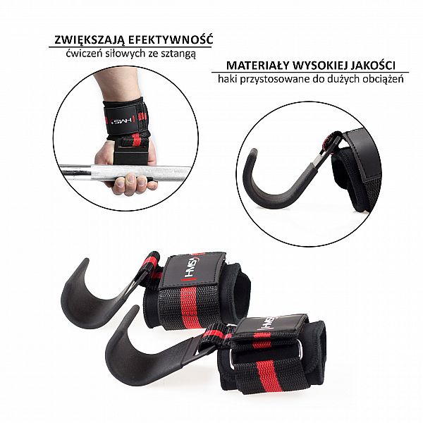 Гаки для станової тяги HMS HRX01