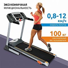 Бігова доріжка FitLogic Journey T140 (YK-ET1403)