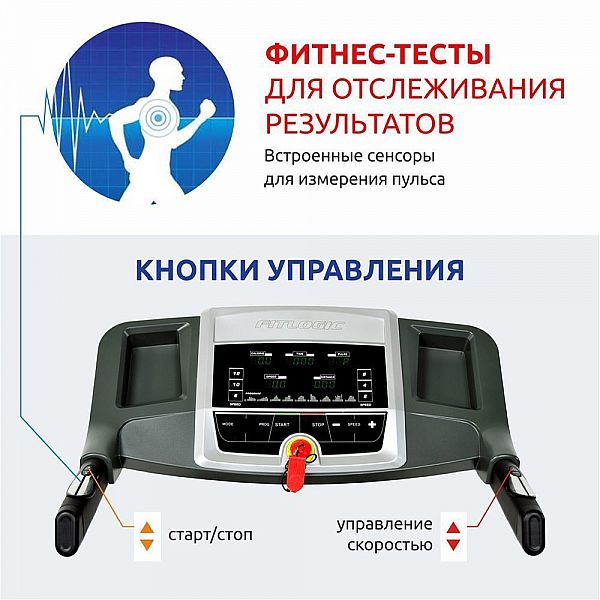 Бігова доріжка FitLogic Journey T140 (YK-ET1403)