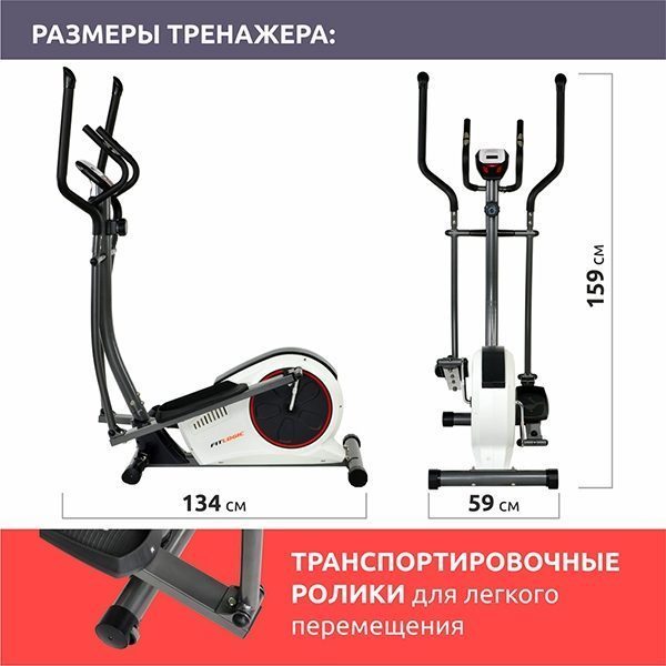 FitLogic CT1501