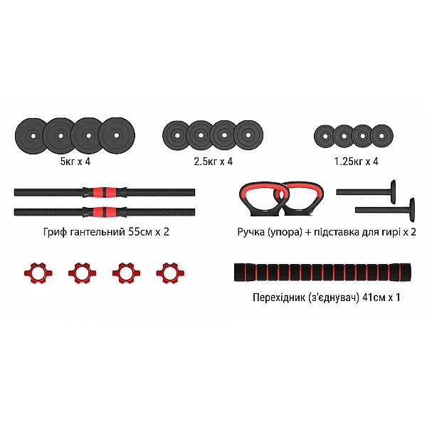 Гантелі з функцією штанги 6в1 Fit-On 38кг