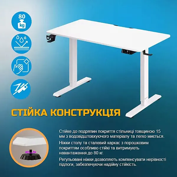 Комп'ютерний стіл з регулюванням висоти Casaria 110x60см, білий