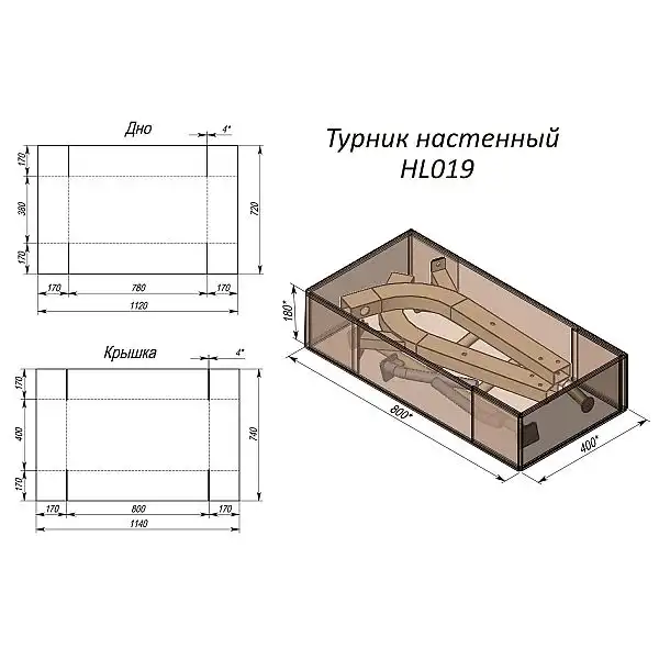 Турнік настінний InterAtletika HL019