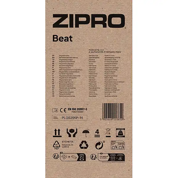 Магнітний велотренажер Zipro Beat