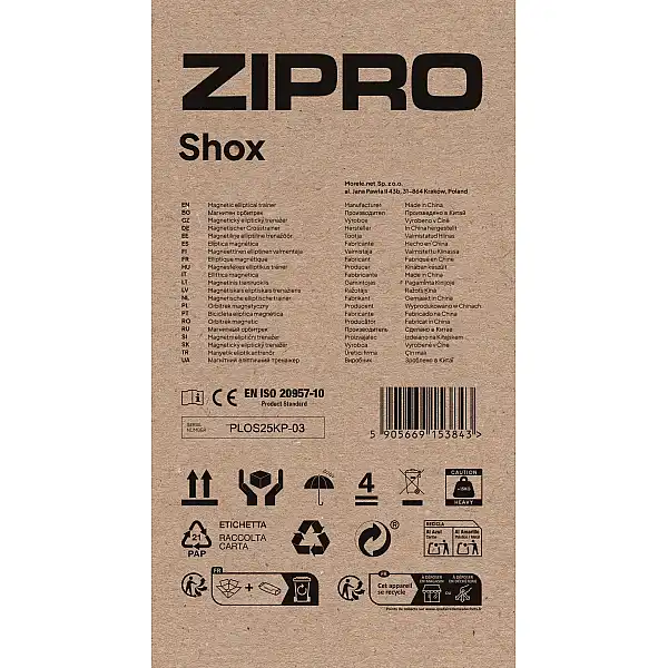 Орбітрек Zipro Shox