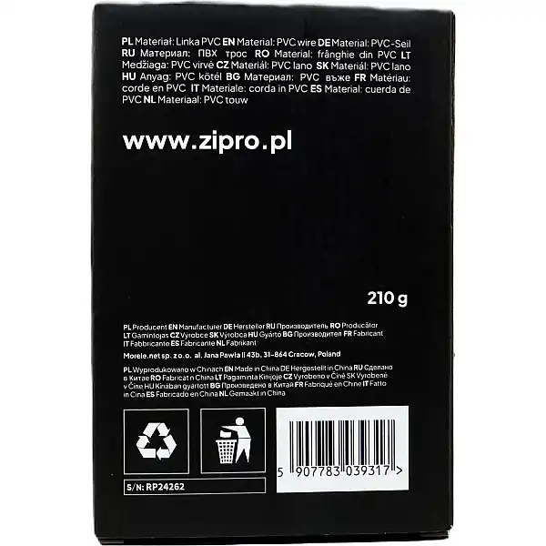 Скакалка спортивна Zipro CrossFit, 300см