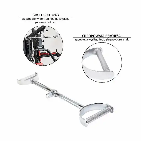 Хват для тяги HMS UW16