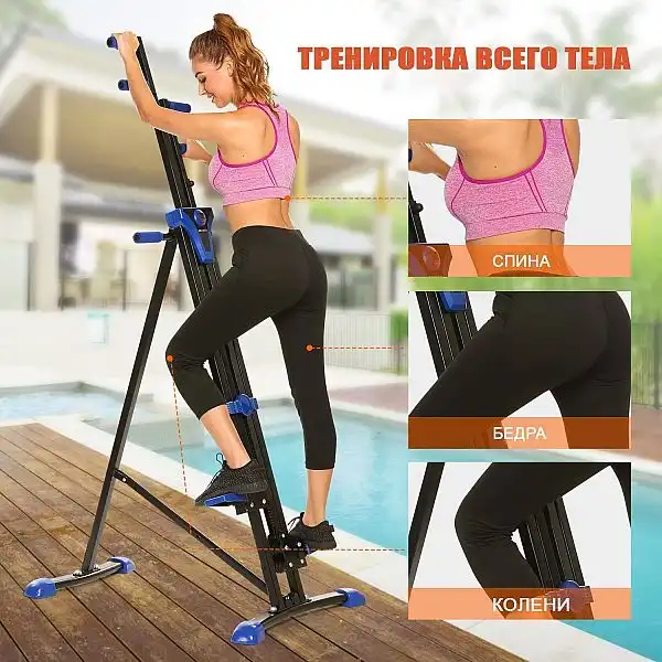 Протиспрямовані сходи Fit-On CLIMBER, код 8445-0001