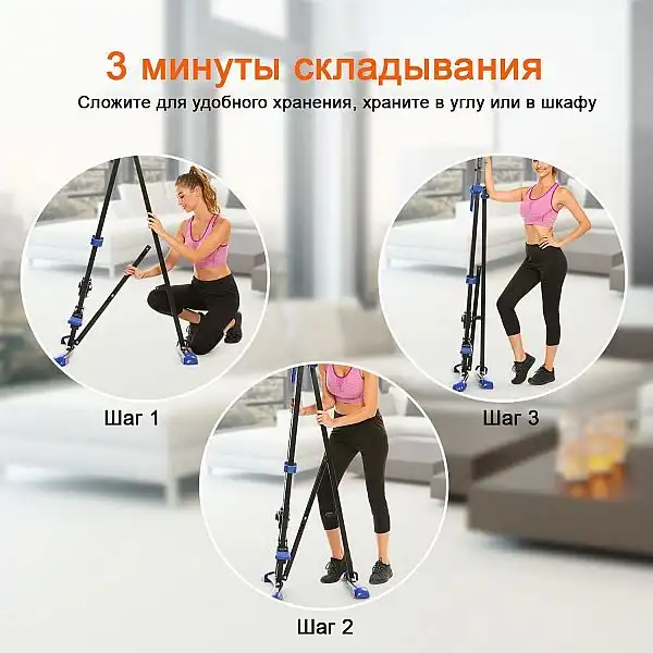 Протиспрямовані сходи Fit-On CLIMBER, код 8445-0001