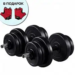 Гантелі Fit-On 2x11кг бітумні