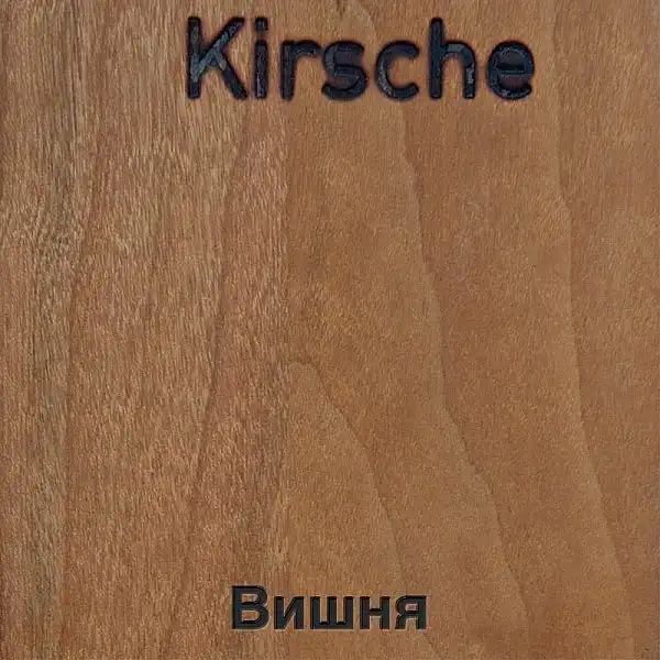 Шведська стінка NOHrD WallBars 14 Oxbridge Вишня