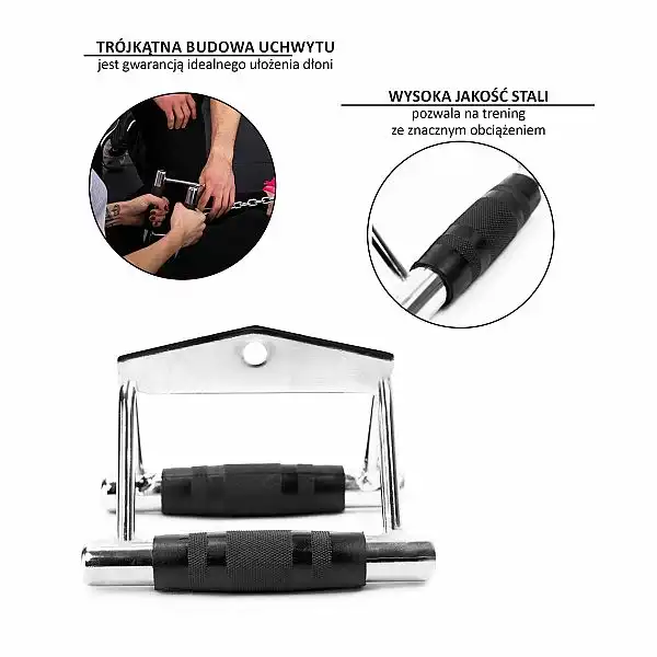 Хват V-подібний для тяги HMS UW04