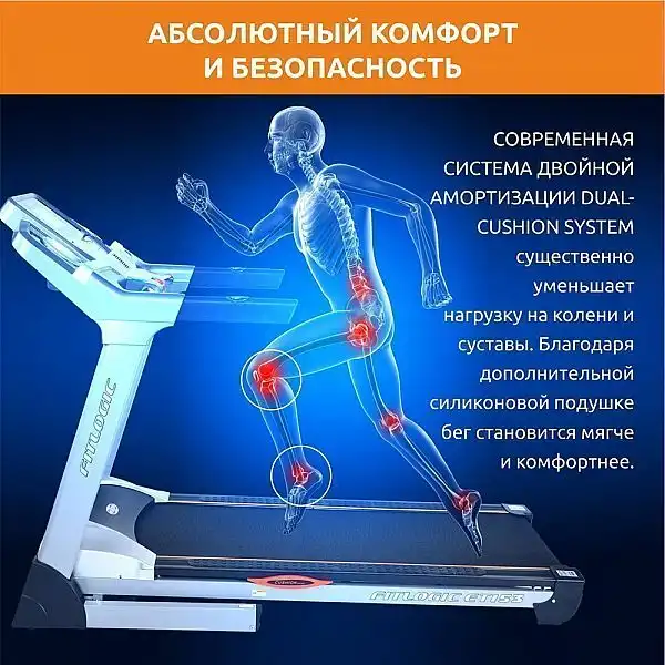 Бігова доріжка FitLogic ET153