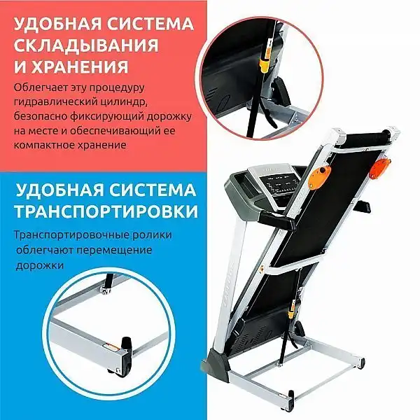 Бігова доріжка FitLogic Journey T140 (YK-ET1403)