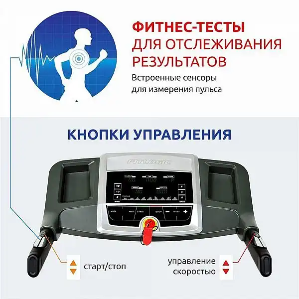 Бігова доріжка FitLogic Journey T140 (YK-ET1403)