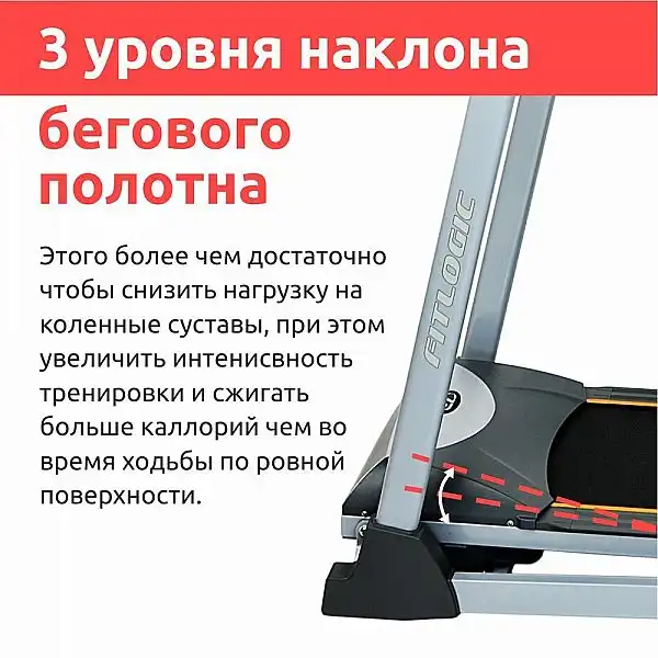 Бігова доріжка FitLogic Journey T140 (YK-ET1403)