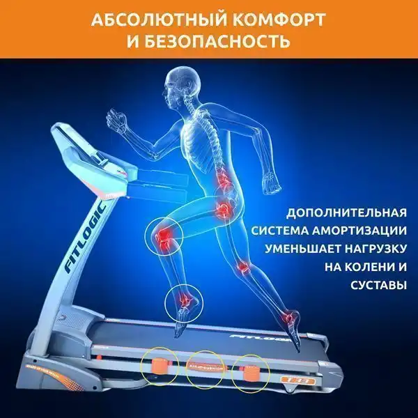 Бігова доріжка FitLogic T33