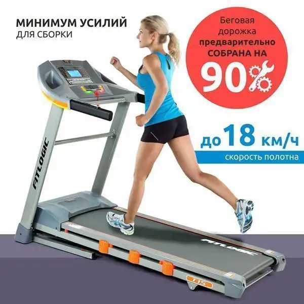 Бігова доріжка FitLogic T15