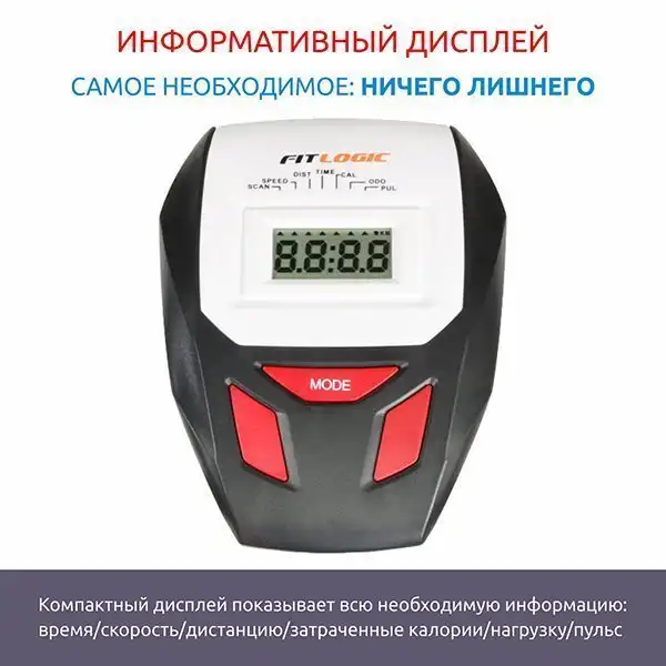 Вітровка FitLogic B1501