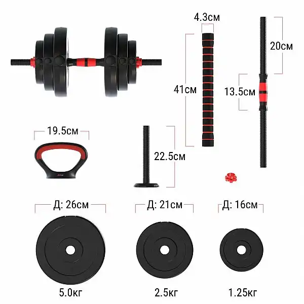 Гантели с функцией штанги 6в1 Fit-On 13кг